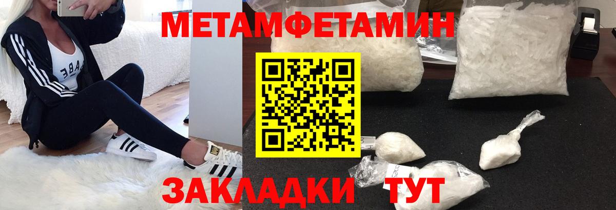 АМФ  АМФЕТАМИН 97%  Вход с VPN  Тамбов 