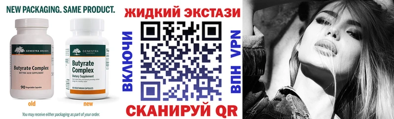 Бутират вода это Telegram Тамбов гидра зеркало
