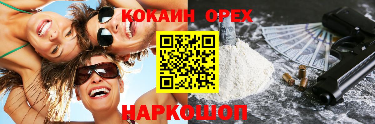 Тамбов  цена наркотик  Вход с VPN  КОКАИН 99%  Кокаин 99% 
