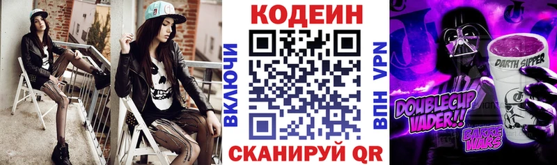 blacksprut tor  Тамбов  Codein напиток Lean (лин)  купить закладку 