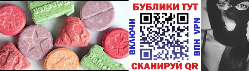 Экстази Cube  купить   Тамбов 