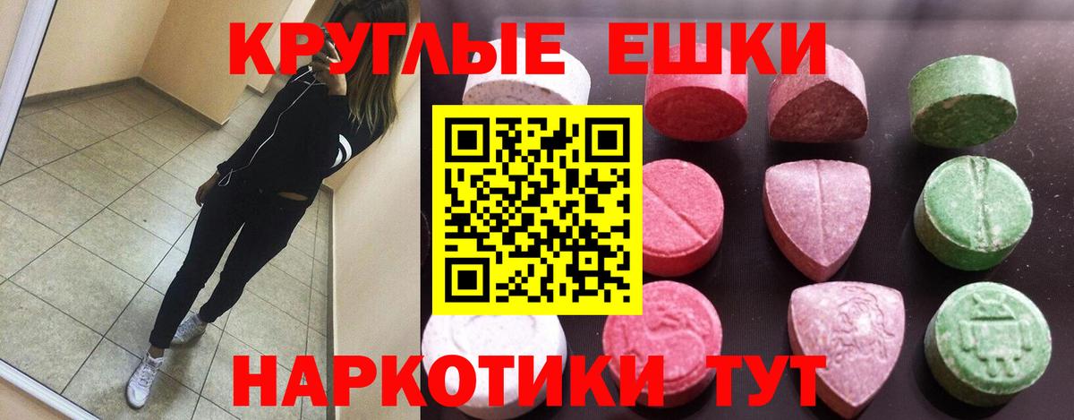 ЭКСТАЗИ louis Vuitton Тамбов