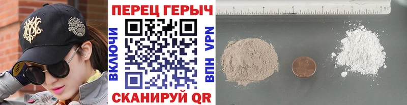 Героин герыч  даркнет сайт  Тамбов 