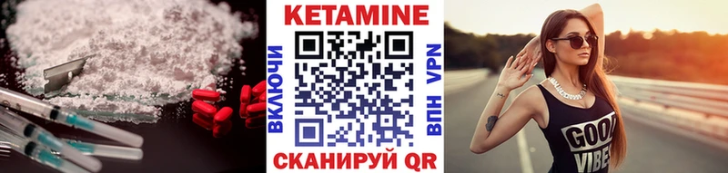 Кетамин VHQ  Тамбов 