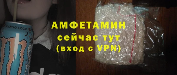 гашик Абинск