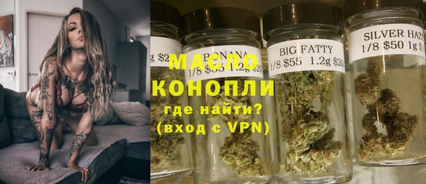 МДМА Абдулино
