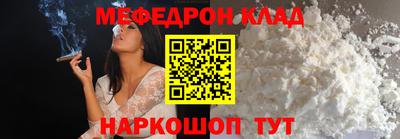 каннабис Пенза