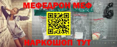 кокаин VHQ Партизанск
