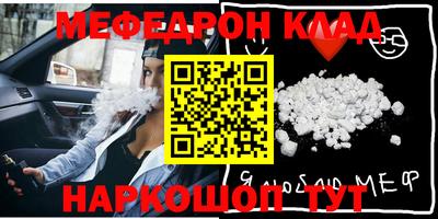 каннабис Пенза