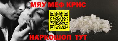 каннабис Пенза