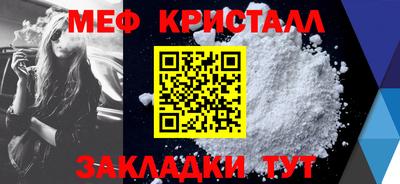 каннабис Пенза