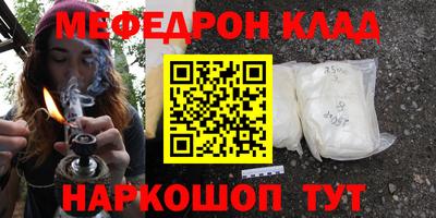 кокаин VHQ Партизанск
