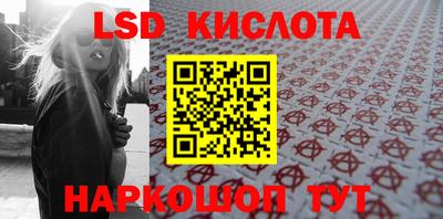 каннабис Пенза