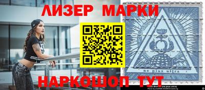 кокаин VHQ Партизанск