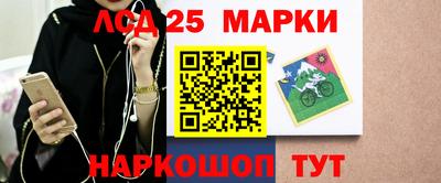 кокаин VHQ Партизанск