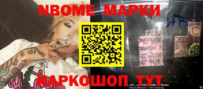 кокаин VHQ Партизанск