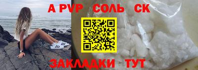 молекула духа Первоуральск
