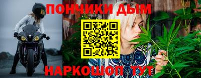 каннабис Пенза