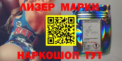 молекула духа Первоуральск