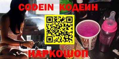 кокаин VHQ Партизанск