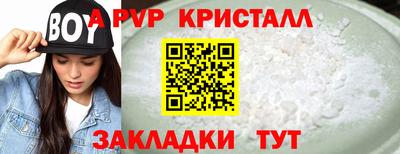 кокаин VHQ Партизанск