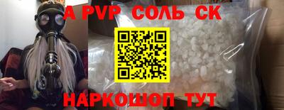 каннабис Пенза