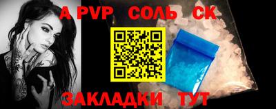 молекула духа Первоуральск