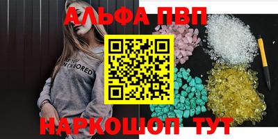 молекула духа Первоуральск