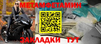 каннабис Пенза