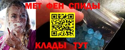 молекула духа Первоуральск