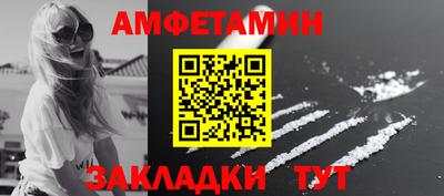 молекула духа Первоуральск