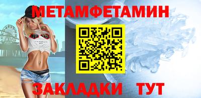 молекула духа Первоуральск