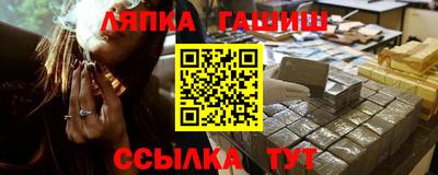 молекула духа Первоуральск