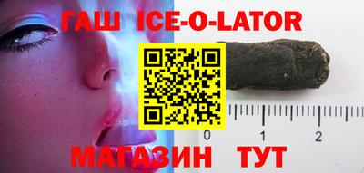 кокаин VHQ Партизанск