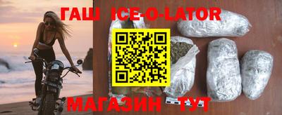 кокаин VHQ Партизанск