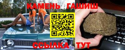 молекула духа Первоуральск