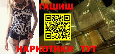 кокаин VHQ Партизанск
