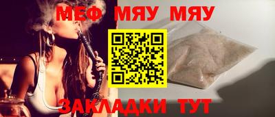 каннабис Пенза