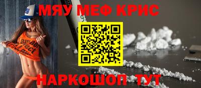 молекула духа Первоуральск