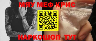 каннабис Пенза