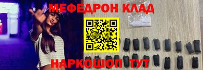 молекула духа Первоуральск