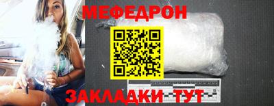 молекула духа Первоуральск