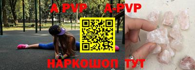 каннабис Пенза