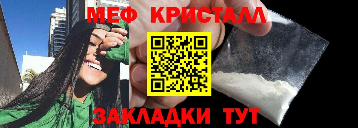Галлюциногенные грибы Тамбов