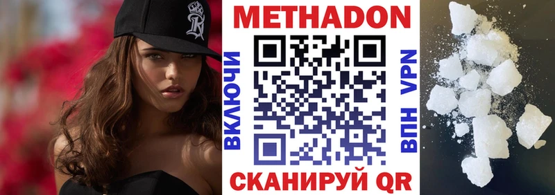 даркнет сайт kraken как войти МЕТАДОН VHQ Тамбов