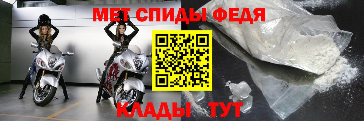 Метамфетамин винт Тамбов