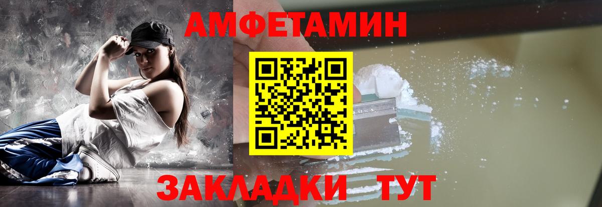 Тамбов  Метамфетамин пудра  Вход с VPN  Метамфетамин пудра 