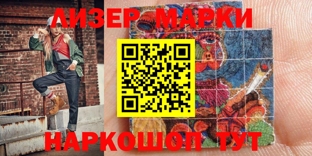 Тамбов  Наркотические марки 1,5мг  Марки N-bome  Вход с VPN 