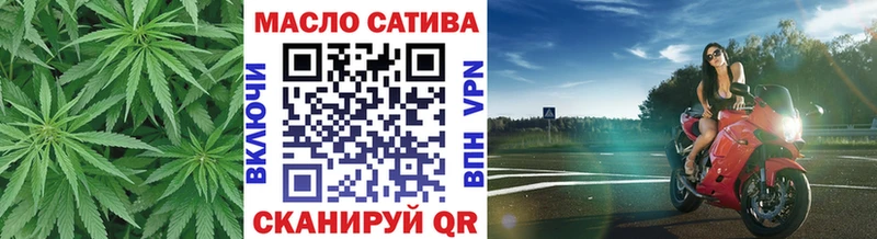 даркнет сайт ОМГ ОМГ рабочий сайт Дистиллят ТГК концентрат Тамбов