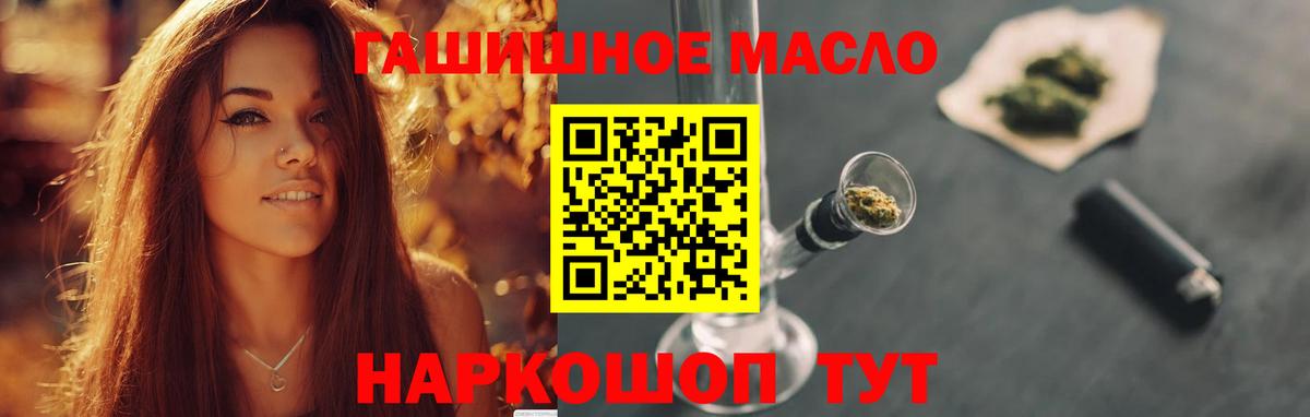 ТГК вейп с тгк  Дистиллят ТГК вейп  купить наркотик  Тамбов  Вход с VPN 